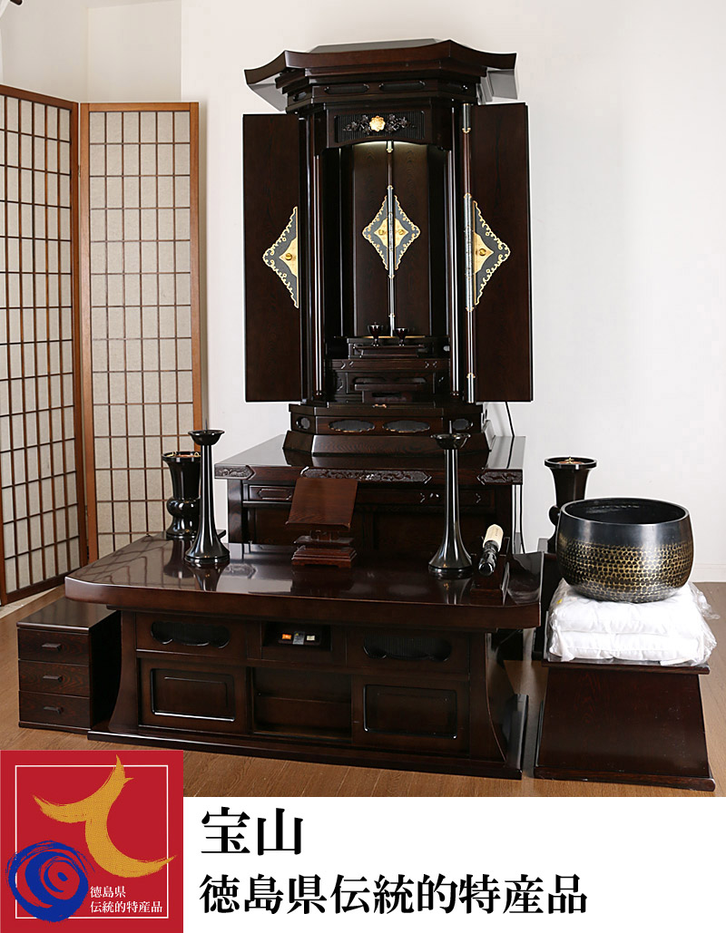 創価学会中古厨子型仏壇宝山【徳島県伝統的工芸品】