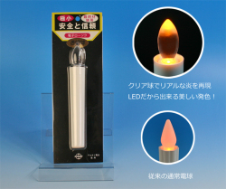 八葉LED電子ローソク　小☆クリア（透明）タイプ