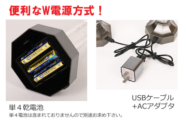 創価学会 クリスタルキャンドル オーシャン 小 一対 電池/電源両用 コードレス可 仏壇仏具 法月 創価学会 クリスタルキャンドル オーシャン 小・大