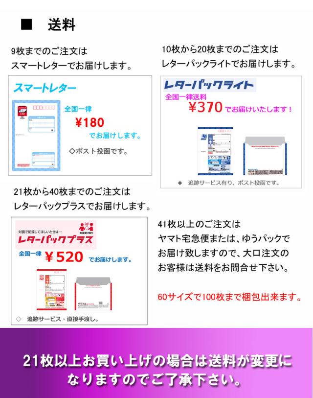 レターパックプラス 600 40枚（レターパックプラス 重たかっ 600円×9枚  