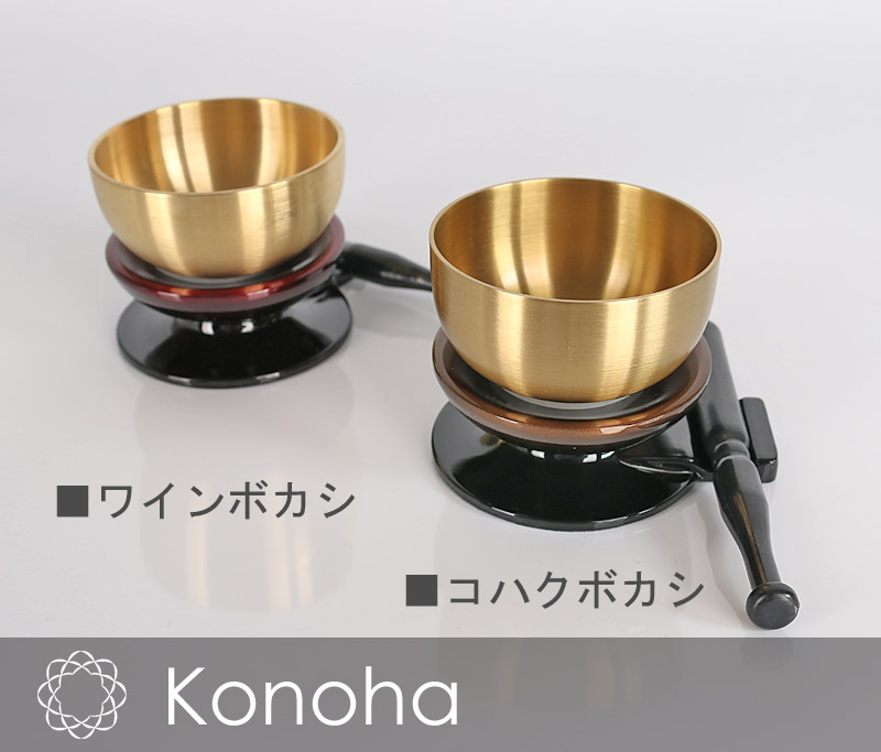 このはリンセット