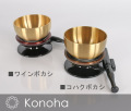 このはリンセット