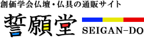 ヘッダーロゴ