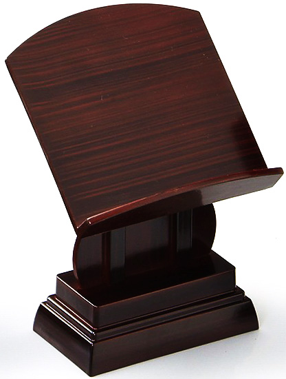 PC見台 紫檀 4.5寸～5.0寸 | 創価学会仏壇・仏具なら誓願堂へ