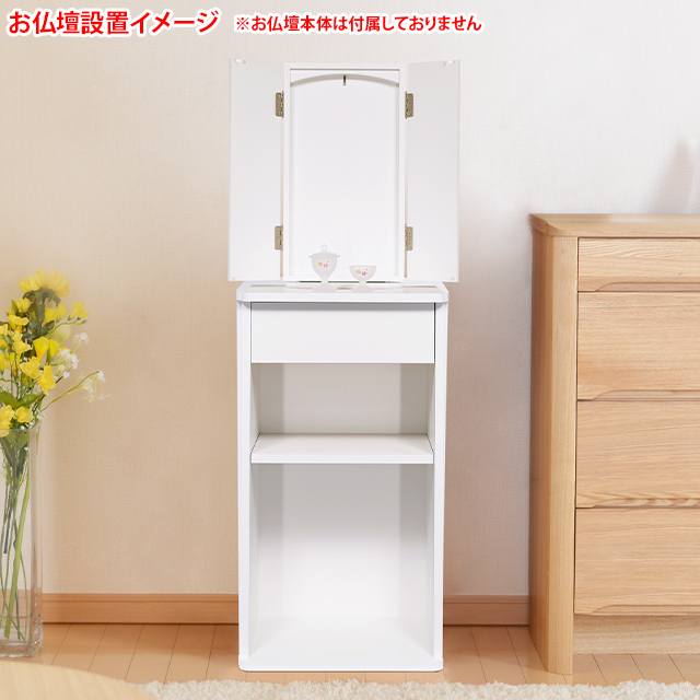 ニーズ_ホワイト