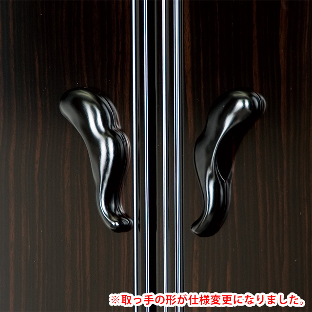 大きな取っ手
