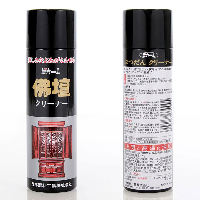 �ԥ�����ʩ�ť��꡼�ʡ�