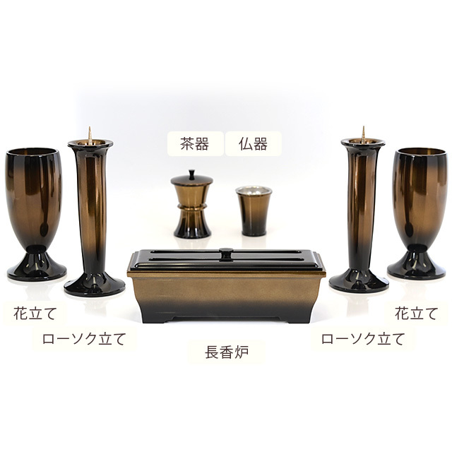 各仏具の名称