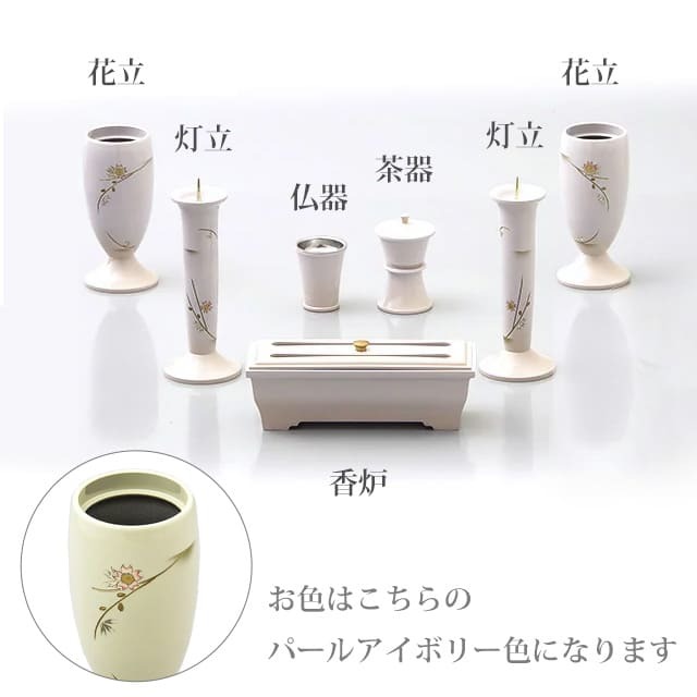 優型