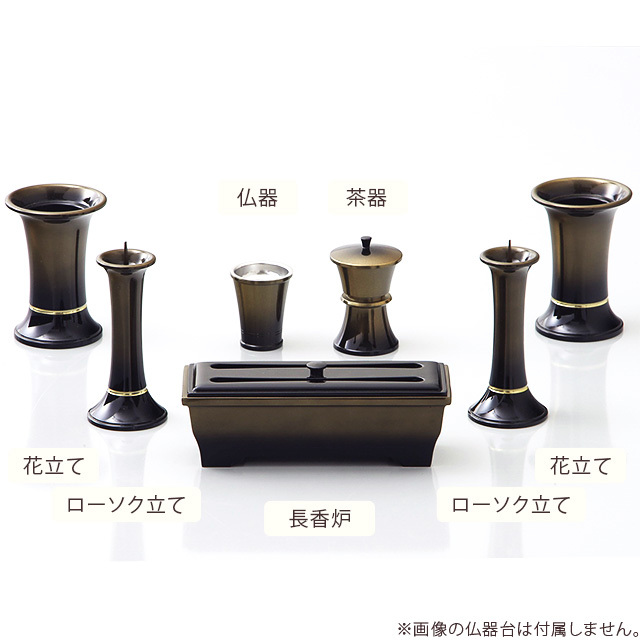 各仏具の名称