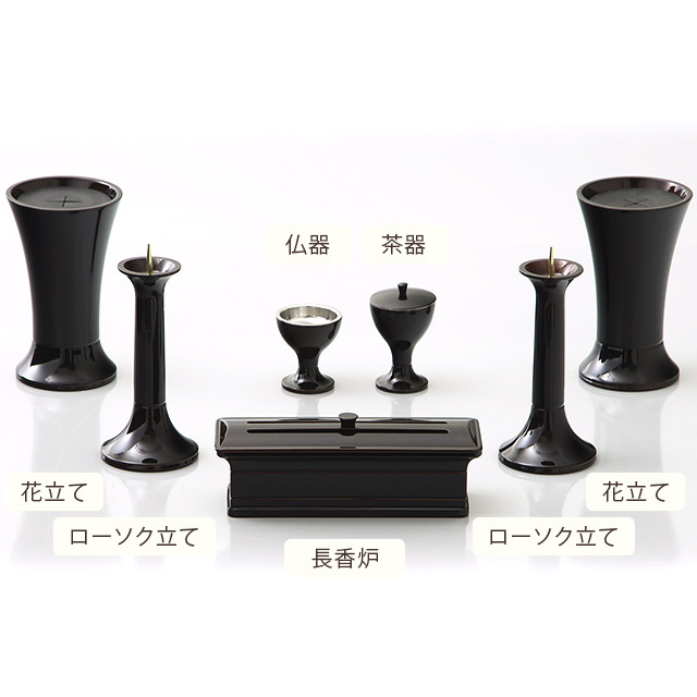 風雅 ブラウン 4.5寸 7具足セット | 創価学会仏壇・仏具なら誓願堂へ