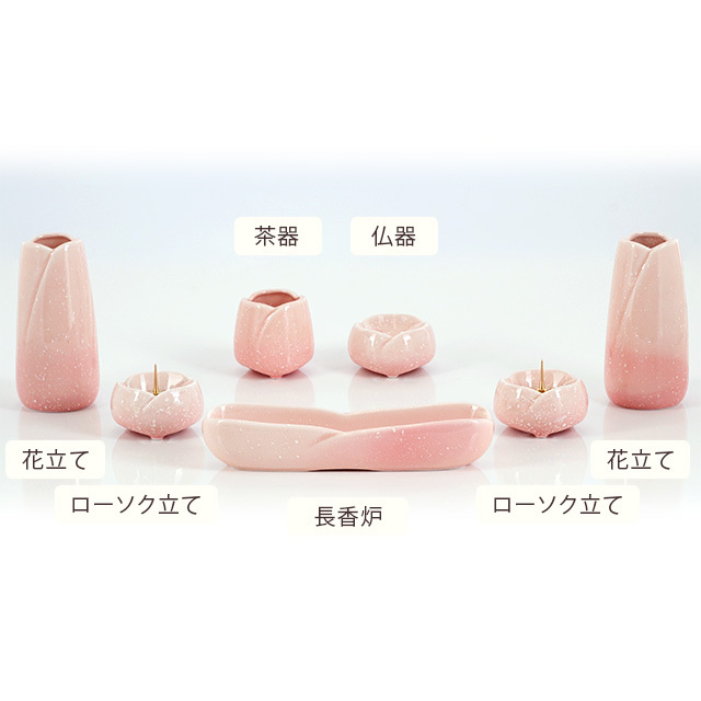 やわらぎ さくら 7具足セット やわらぎ さくら 7具足セット