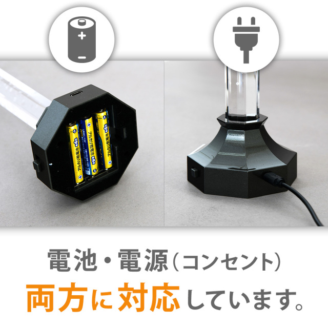 クリスタルキャンドル オーシャン 小・大 | 創価学会仏壇・仏具なら