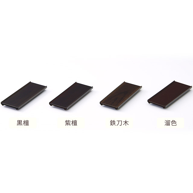 4色見本