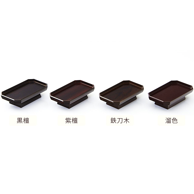 4色見本
