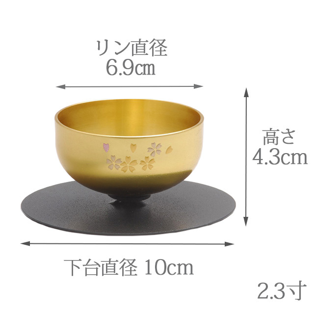 新入会応援！ 新ブック型 りんセット | 創価学会仏壇・仏具なら誓願堂へ