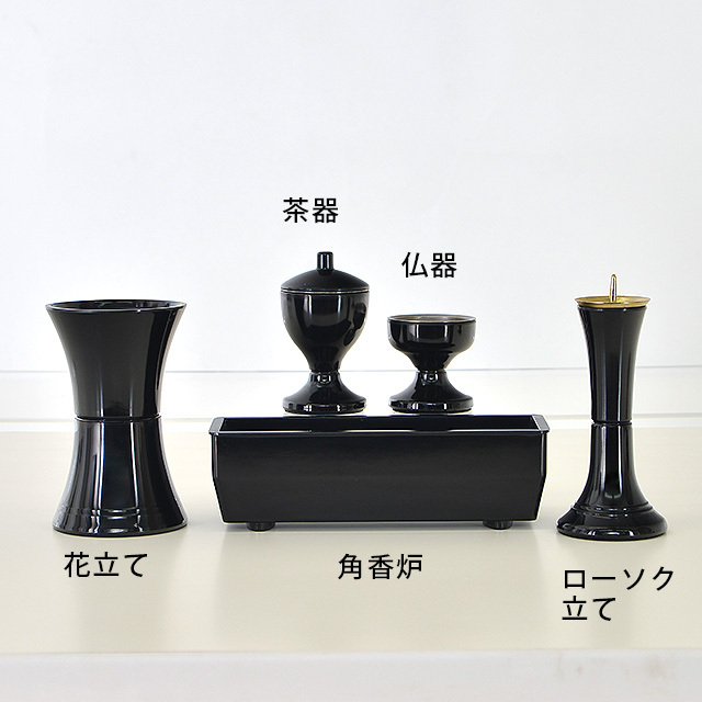 ビクトリー ダーク 5具足 ルビ