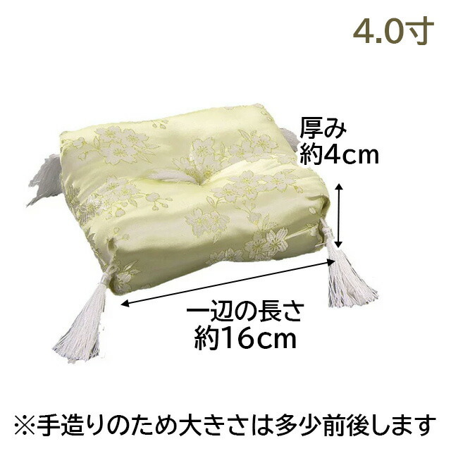 四角りん布団ベージュ4.0寸寸法図