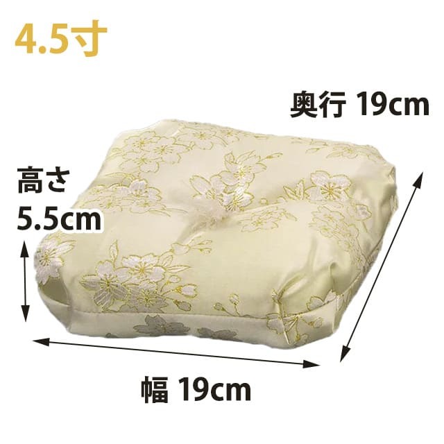 八角りん布団ベージュ4.5寸寸法図