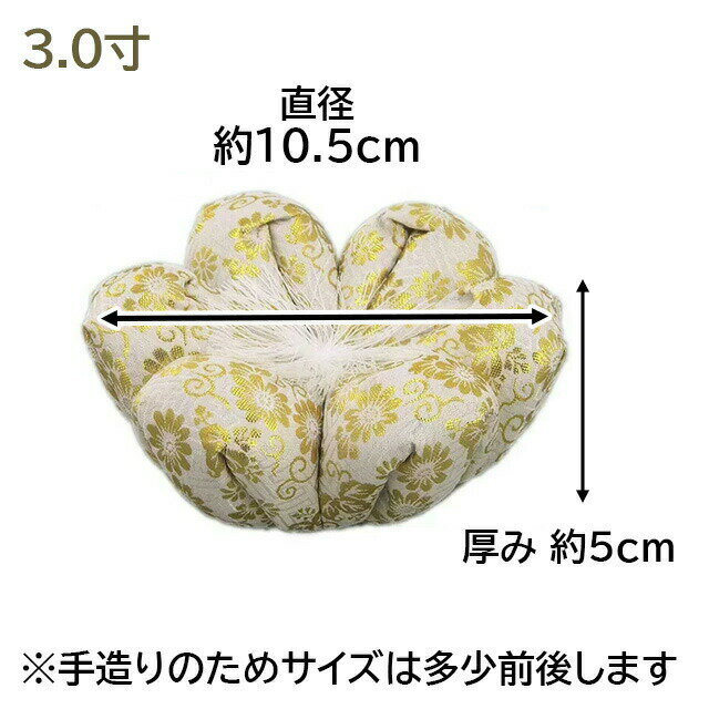 白花布団3.0寸寸法図