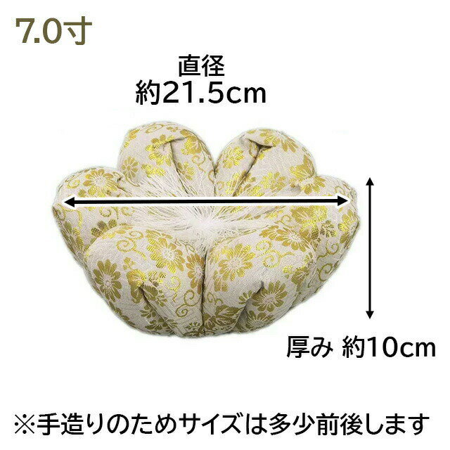 白花布団7.0寸寸法図