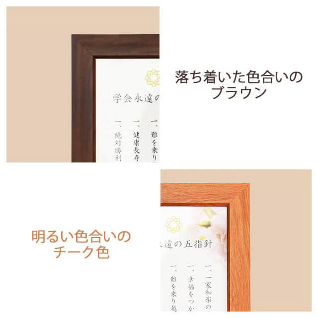shishin-ki2