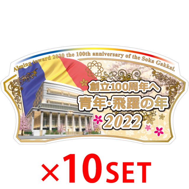 テーマスタンド