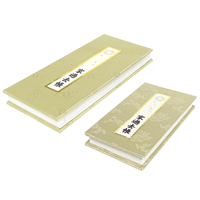 携帯電話の充電にはいくらかかりますか?