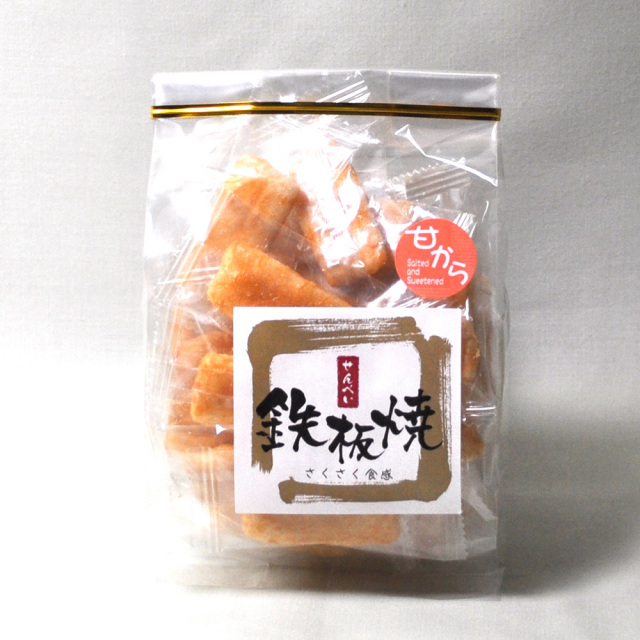 鉄板焼き 甘辛味