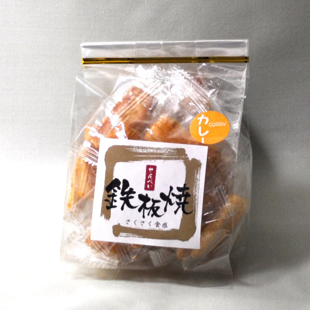 鉄板焼き　カレー味