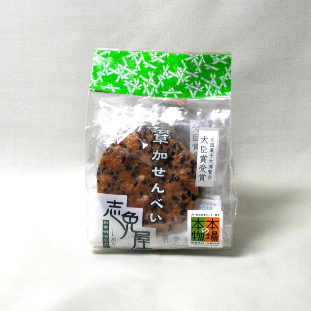 草加煎餅（ごま）