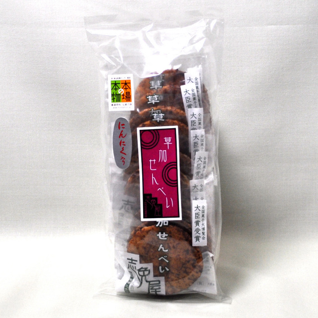 草加煎餅（にんにく）