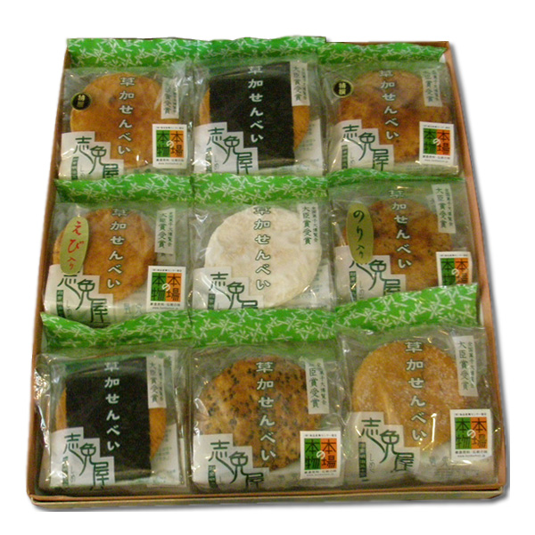 草加せんべい詰合 41枚入り