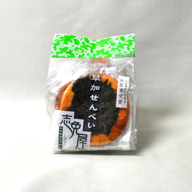 しその葉せんべい