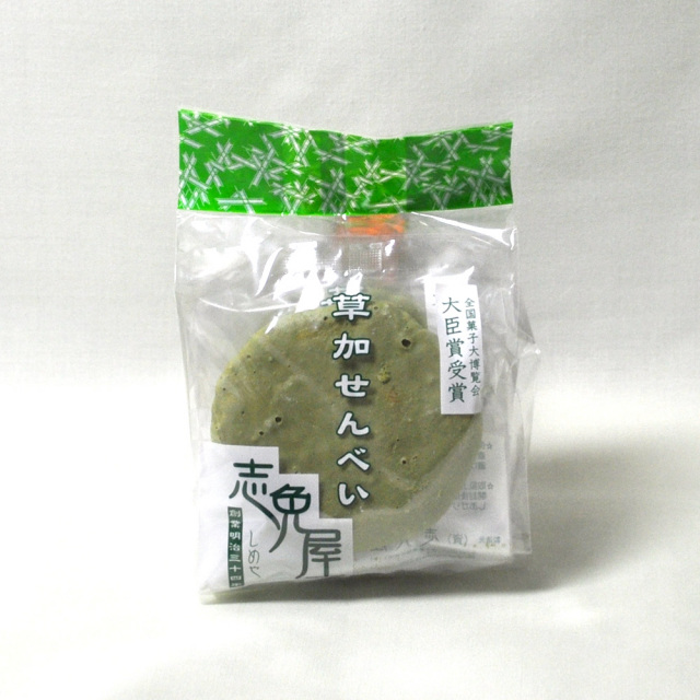 砂糖（抹茶）せんべい