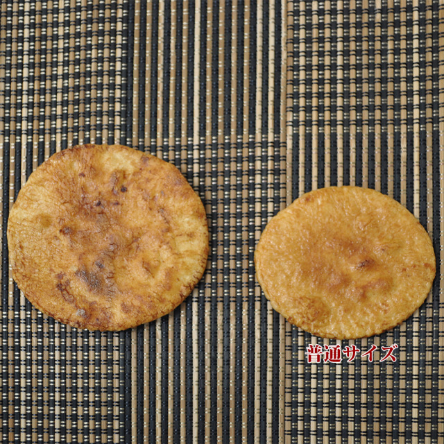 炭火焼手焼煎餅