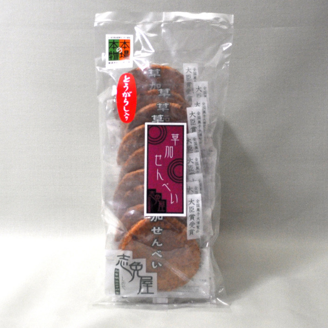 草加煎餅（唐辛子）