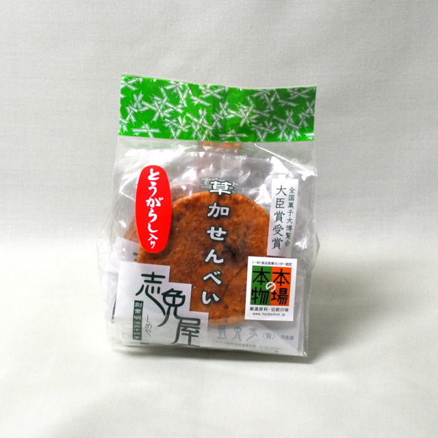 草加煎餅（唐辛子）