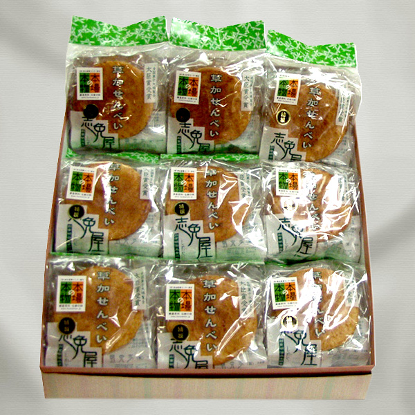 特選堅焼き煎餅 45枚入り