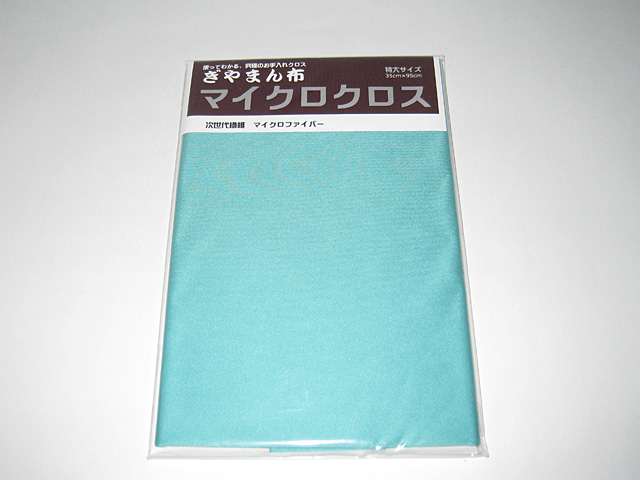 トーション／ダスター