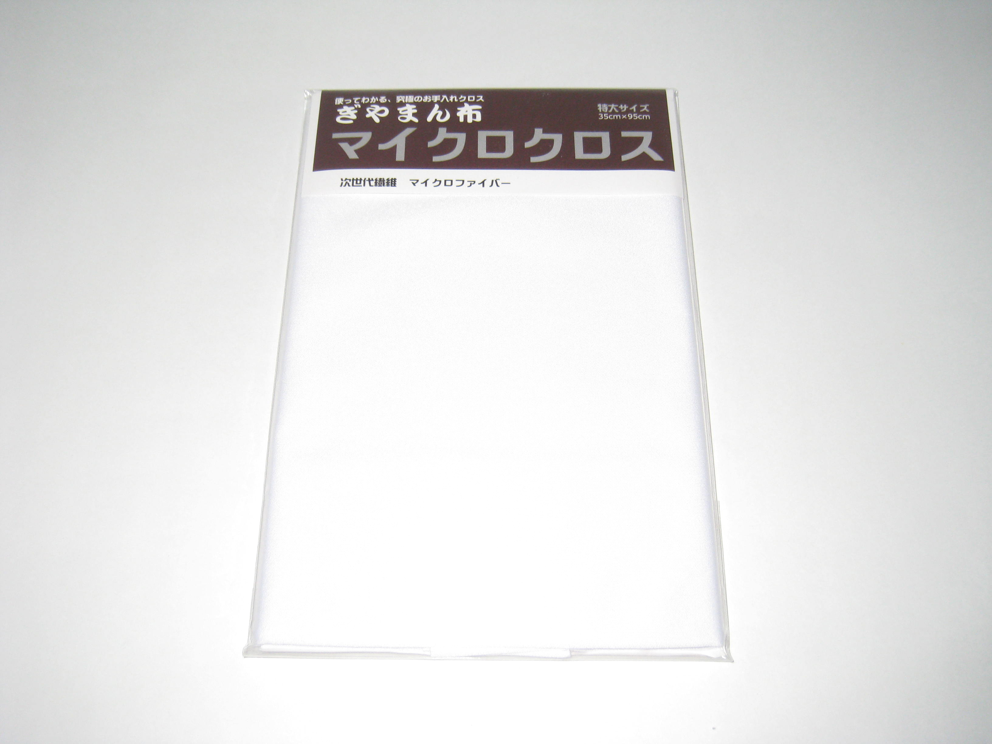 トーション／ダスター