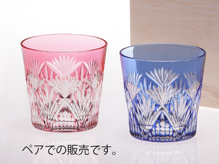 宅急便は割引特典対象! 【定価5万】ペアグラス カガミクリスタル 江戸
