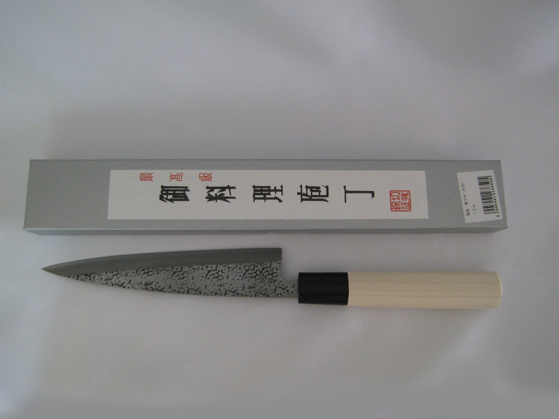 槌目　貝サキ（片刃）　15cm