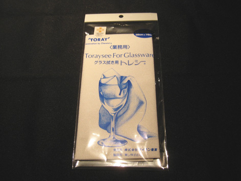 トレシー　レギュラー