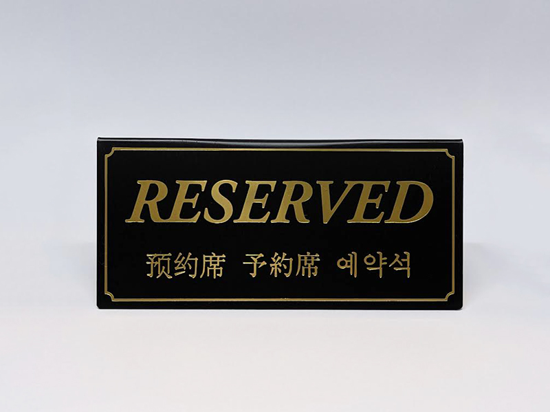 SB　予約席　DS-5.B　（4ケ国語）