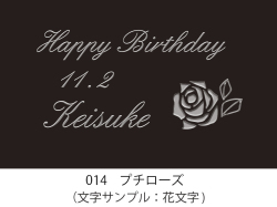 014　プチローズ　イラスト＆文字入れ　加工内容確定後「７営業日」仕上げ