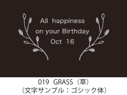 019　GRASS(草)　イラスト＆文字入れ　加工内容確定後「７営業日」仕上げ