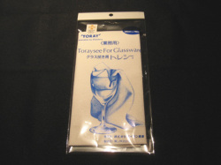 トレシー　レギュラー
