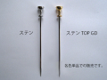 SN0002-1　カクテルピン　ワイン　ステン　TOP GD