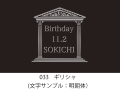 033　ギリシャ　イラスト＆文字入れ　加工内容確定後「７営業日」仕上げ